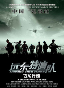 精品一区二区国语对白
